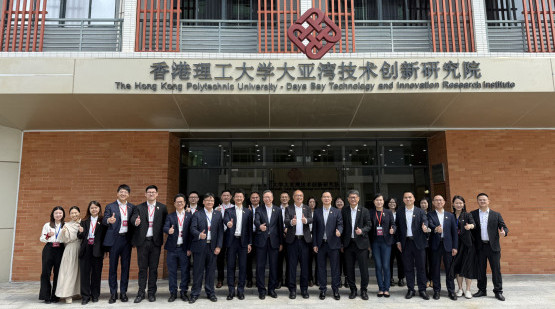 Mr Xia Baolong visits PolyU-Daya Bay Technology and Innovation Research Institute, highlighting GBA innovation drive
