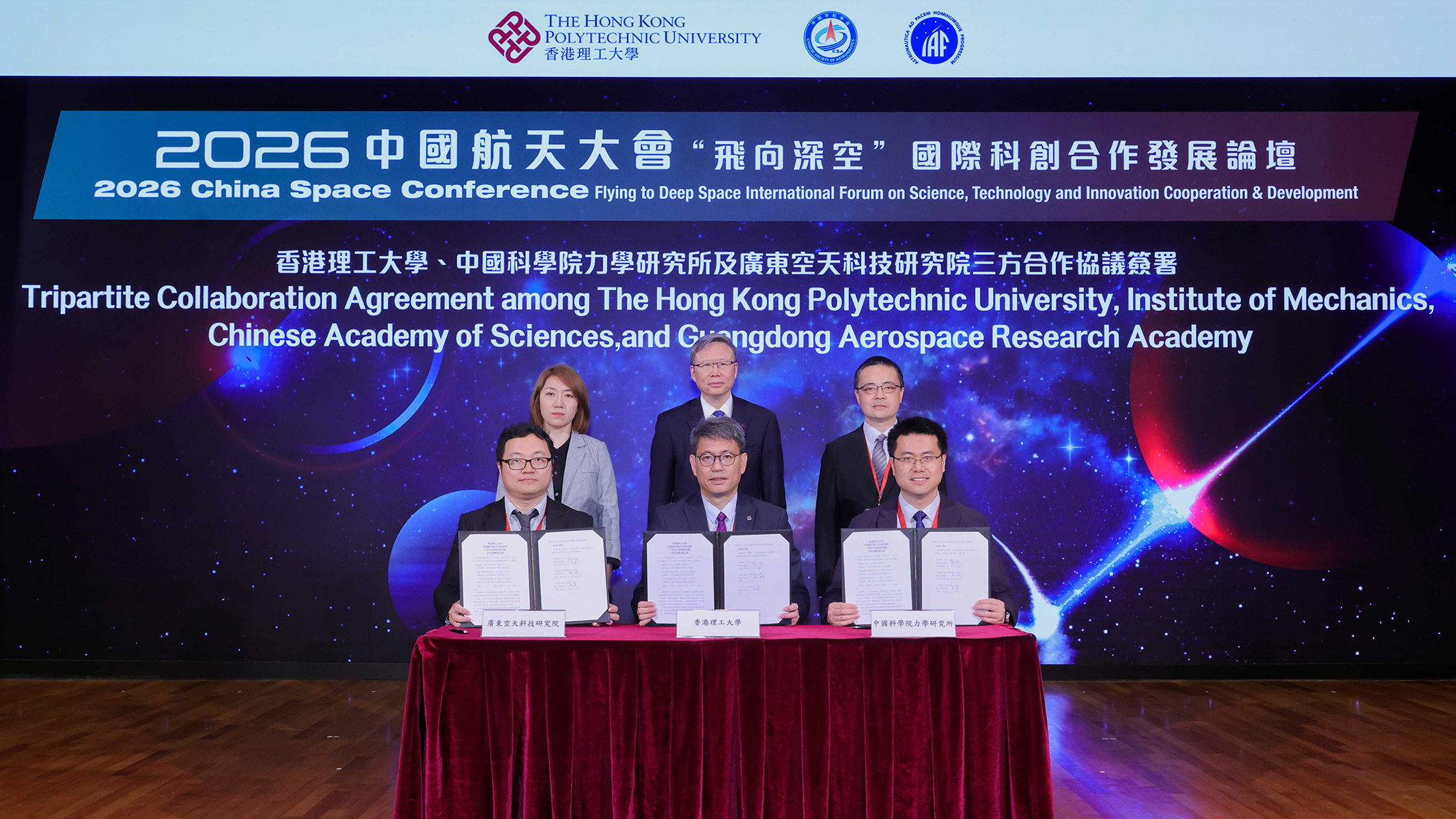 Witnessed by Prof. Teng (centre, back row), Mr Huang (right, back row) and Ms Wang (left, back row), the MoU between PolyU, CSA and GARA was signed by Prof. Chao (centre, front row), Mr Gao Dapeng, Division Director of the CAS Institute of Mechanics (right, front row), and Mr Yang Rong, GARA Deputy Director (left, front row).