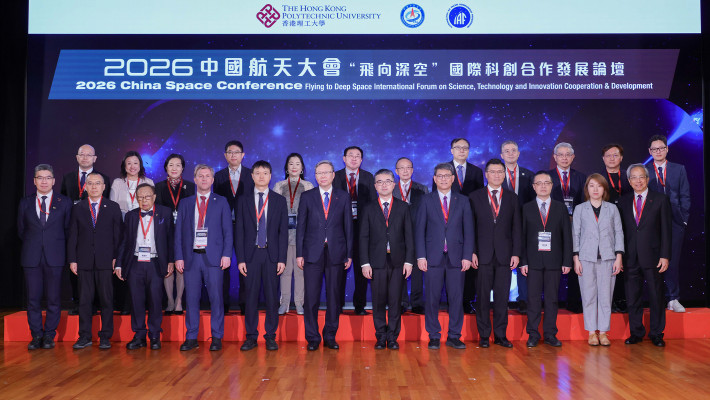 The opening ceremony of the 2026 China Space Conference “Flying to Deep Space-International Forum on Science, Technology and Innovation Cooperation & Development” was officiated by Prof. Jin-Guang Teng (6th from left, front row); Dr Sze Chun-fai (6th from right, front row); Prof. Christopher Chao (5th from right, front row); Mr Jiang Jun (5th from left, front row); Dr Ayhan İncirci (4th from left, front row); Mr Huang Heji (3rd from right, front row); the Hon. Duncan Chiu (4th from right, front row); Prof. Chan C.C. (3rd from left, front row); Dr Hao Yinxing (2nd from left, front row); Ms Wang Xi (2nd from right, front row); Mr Hsu Hoi-shan (1st from left, front row); and Prof. Richard Leung (1st from right, front row).