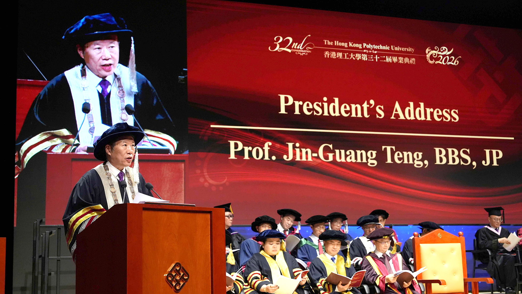 Prof. Teng encouraged graduates to go beyond merely keeping pace with technology..