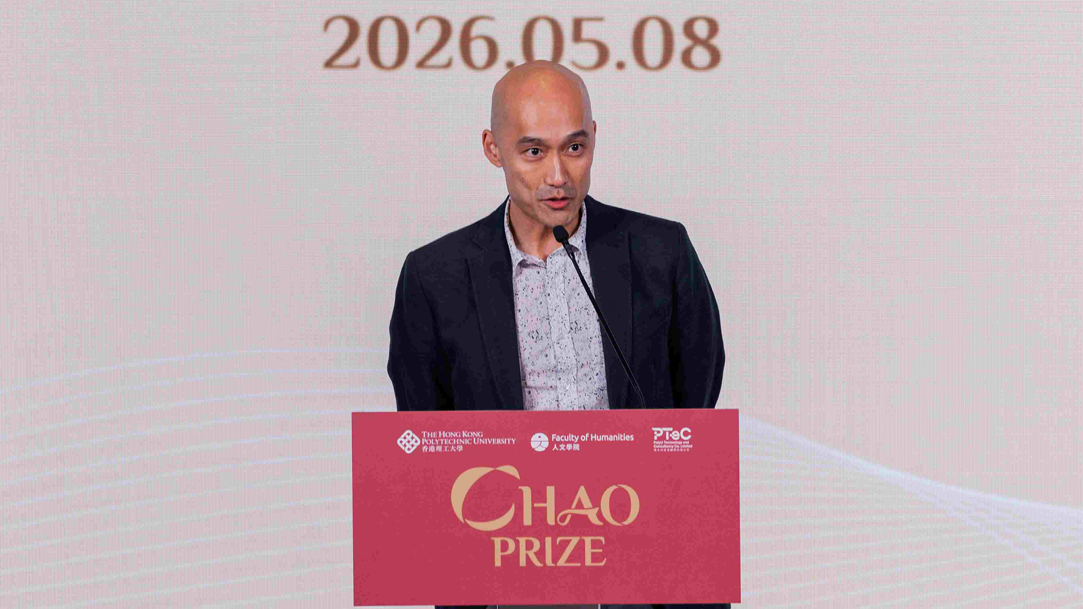Prof. Chan, the recipient of the Early Career Contribution Award.