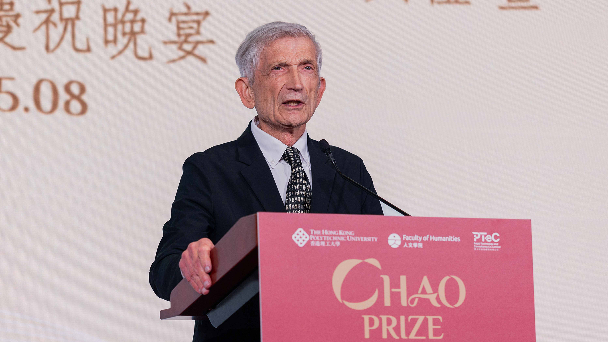 Prof. MacWhinney, the recipient of the Lifetime Achievement Award.