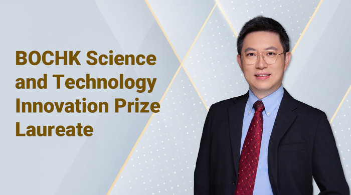 PolyU scholar awarded prestigious BOCHK Science and Technology Innovation Prize for pioneering photonics research