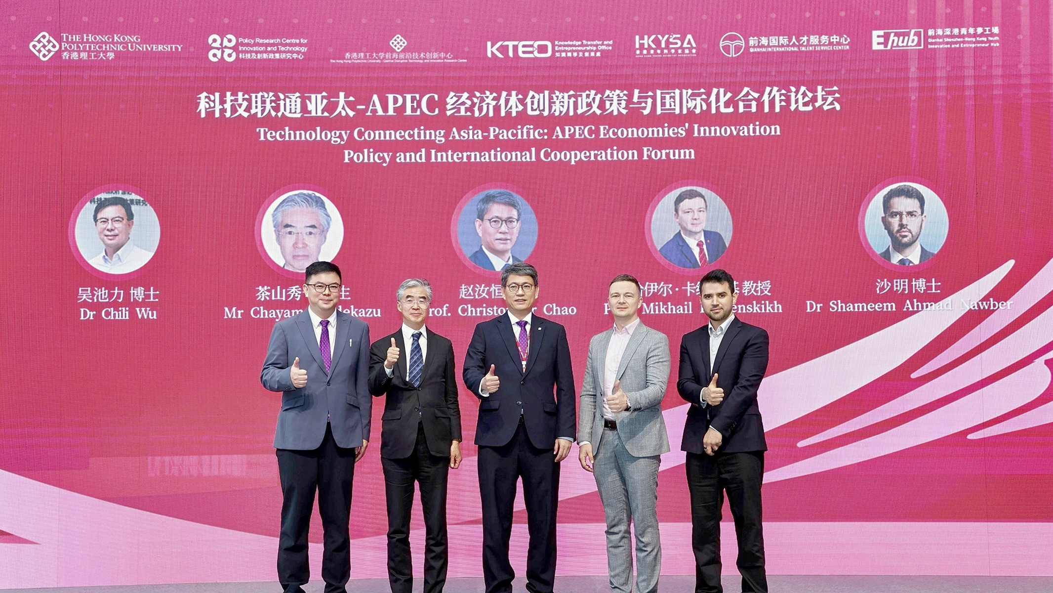 The roundtable discussion was moderated by Dr Chili Wu, Associate Director of PReCIT and Associate Director of the PolyU-Jinjiang Technology and Innovation Research Institute (1st from left), who engaged the keynote speakers in discussions on the distinctive mechanisms and policy frameworks various economies have adopted to promote cross-border talent exchange in science, technology and innovation. From 2nd left: Mr Hidekazu Chayama, Chief Representative of the Beijing Office of the Japan Science and Technology Agency; Prof. Christopher Chao; Prof. Mikhail Kamenskikh, Associate Professor of Perm State University and Senior Research Fellow of the Institute of Humanitarian Studies of Ural Branch of the Russian Academy of Sciences; and Dr Shameem Ahmad Nawber, Deputy Director of Institute for Digital Economy and Artificial Systems BRICS-PartNIR, IDEAS.