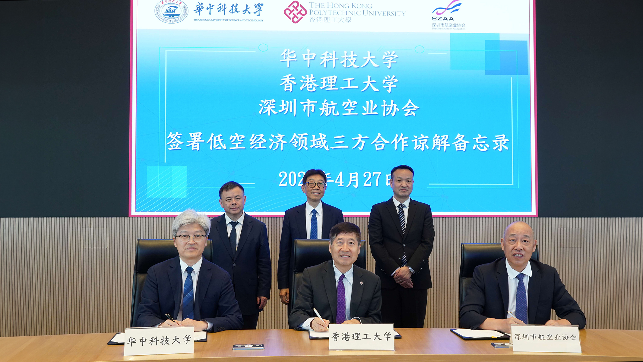 Witnessed by Mr Dai Wei (back row, right); Prof. Cao Jiannong (back row, centre); and Prof. Yonghui Zhang (back row, left), the Tripartite Memorandum of Understanding on Cooperation in the Low-altitude Economy was signed by Prof. Li Xiangdong (front row, centre); Prof. Tan Gangyi (front row, left); and Mr Zhu Qingfeng (front row, right).