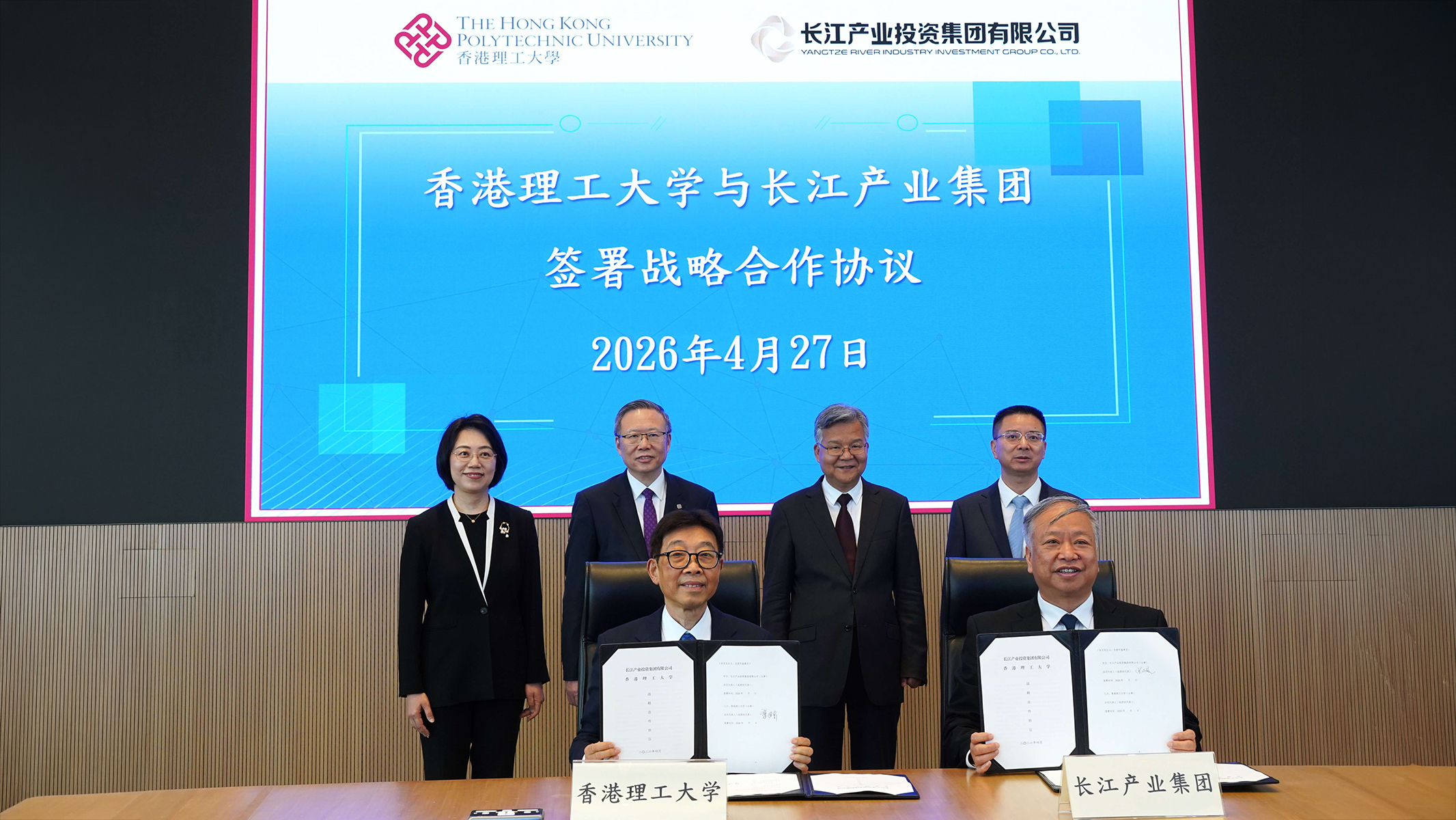 Witnessed by Mr Li Dianxun (back row, 2nd from right), Prof. Jin-Guang Teng (back row, 2nd from left); Ms Chen Ping (back row, first from left); and Mr Xiong Zhengyu (back row, 1st from right), Prof. Cao Jiannong (front row, left) and Mr Li Yuanchu (front row, right) signed the strategic cooperation agreement.