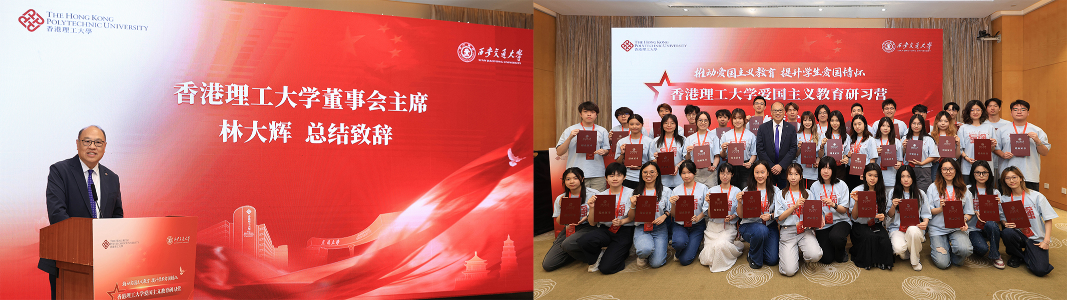 Dr Lam concluded the study trip by emphasising that the Nation prospers when its young people thrive, and that their futures are inseparable from that of the country. He encouraged students to strive to become responsible and valuable Chinese citizens.