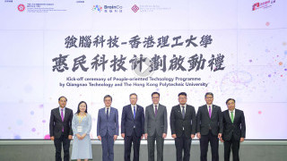 From lab to life: PolyU and Qiangnao bring intelligent bionic limbs to Hong Kong amputees