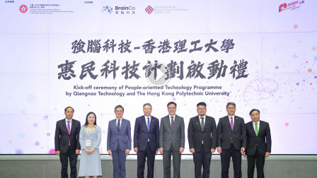 From lab to life: PolyU and Qiangnao bring intelligent bionic limbs to Hong Kong amputees