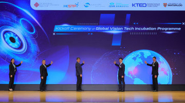 New Global VisionTech Incubation Programme unites international partners to fast-track research commercialisation