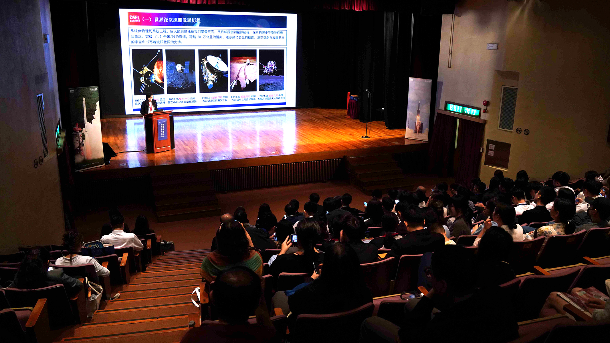 The award ceremony was held at the Chiang Chen Studio Theatre on the PolyU campus, attended by nearly 200 experts, students, teachers and parents.