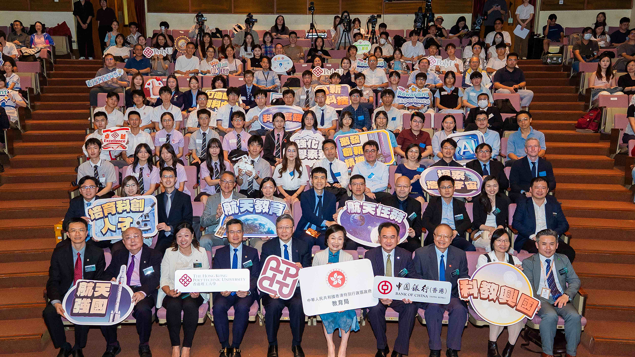 The award ceremony was held at the Chiang Chen Studio Theatre on the PolyU campus, attended by nearly 200 experts, students, teachers and parents.