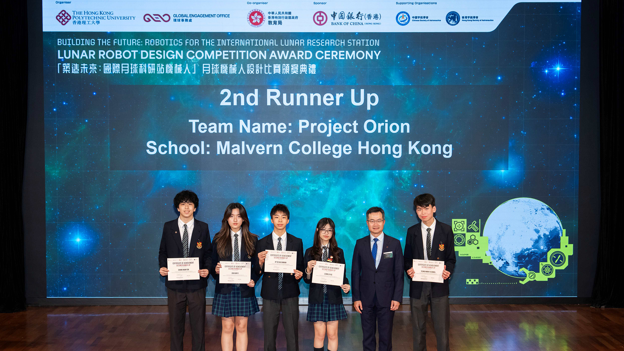 Mr Cheung Leong (2nd from right) presented the award to the second runner-up team from Malvern College Hong Kong.