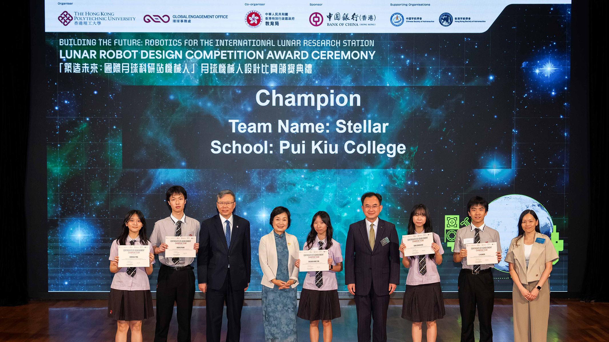 Dr Choi Yuk-lin (4th from left); Prof. Jin-Guang Teng (3rd from left); and Mr Stephen Chan (4th from right) presented the award to the champion team from Pui Kiu College.