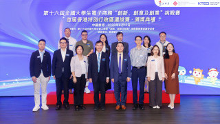 Inaugural HKSAR 3Chuang Competition celebrates young innovators at PolyU