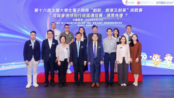 Inaugural HKSAR 3Chuang Competition celebrates young innovators at PolyU