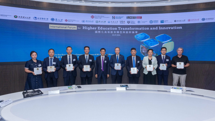 Officiating guests at the launch ceremony of ICHETI (from left to right): Prof. Zhan Yin, Professor of Graduate School of International Studies, Yonsei University; Prof. Wu Fei, Dean of Undergraduate School, Zhejiang University; Prof. Shan Zhiwei, Vice President, Xi’an Jiaotong University; Prof. Jiang Yi, Executive Vice Chair of the University Council, University of Science and Technology of China; Prof. Cao Jiannong; Prof. Jin-Guang Teng; Prof. Lyu Peiming, Executive Vice President, Tongji University; Prof. Feng Dan, Vice President, Huazhong University of Science and Technology; Prof. Li Zhengying, Vice President, Wuhan University of Technology; and Prof. Philippe Lalanda, Professor in Computer Science, Université Grenoble Alpes.