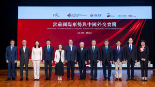 Deepening understanding of the Nation’s diplomacy through thematic seminar