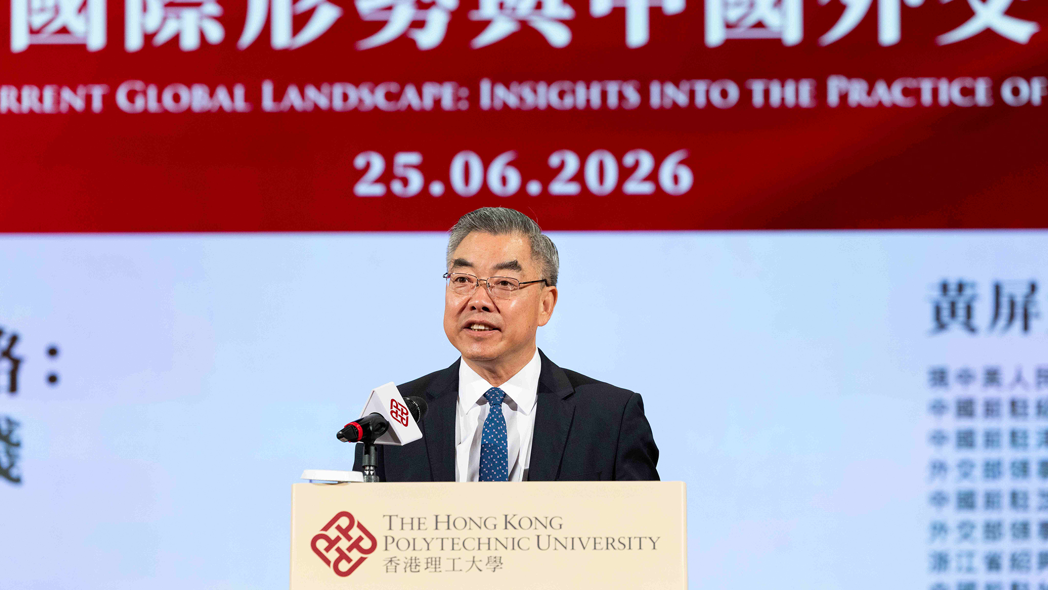 Ambassador Huang Ping pointed out that people-to-people diplomacy can build bridges of communication between China and the US, foster friendly communication among citizens and the youth, promote pragmatic cooperation, and enhance people-to-people exchanges.