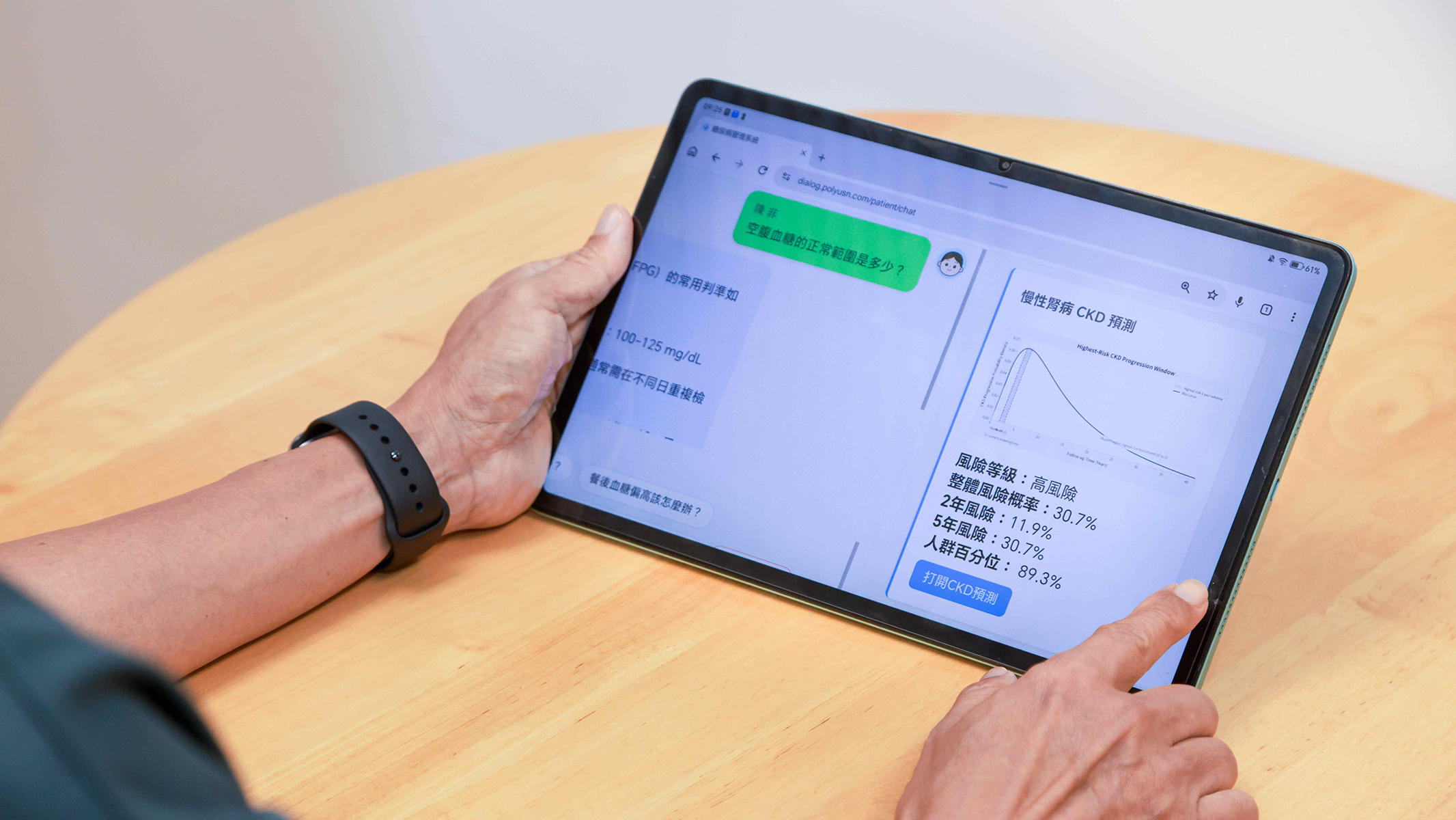 A PolyU research team has begun recruiting prediabetes and type 2 diabetes patients in New Territories West for a clinical study of its AI Agent system since early July. The study is a collaborative effort with the Yuen Long District Health Centre and the Department of Family Medicine and Primary Healthcare of the Hospital Authority’s New Territories West Cluster.