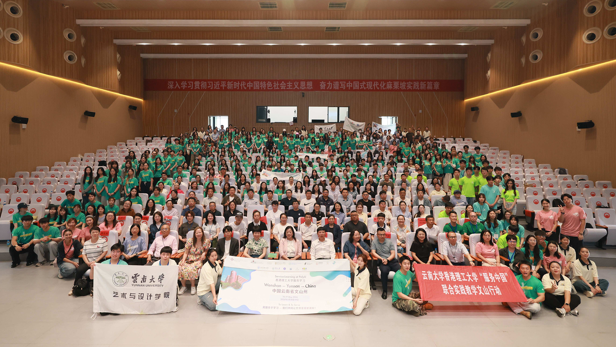 PolyU’s largest Service-Learning programme in Wenshan engaged over 400 participants in nine projects, benefiting more than 4,000 residents.