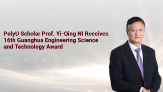 PolyU scholar honoured with prestigious Guanghua Engineering Science and Technology Award 