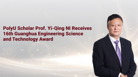 PolyU scholar honoured with prestigious Guanghua Engineering Science and Technology Award