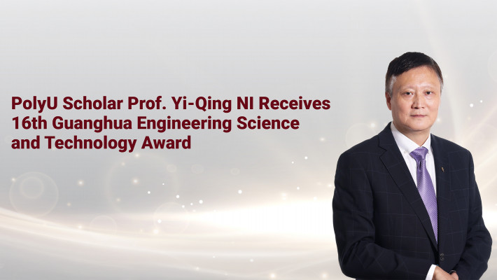 Prof. Yi-Qing Ni has been honoured with the 16th Guanghua Engineering Science and Technology Award, recognising his outstanding contributions to the field of Structural Health Monitoring (SHM) and engineering innovation.
