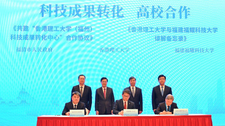 From research to national impact: PolyU accelerates technology transfer and industrial synergy across Fujian and Hubei