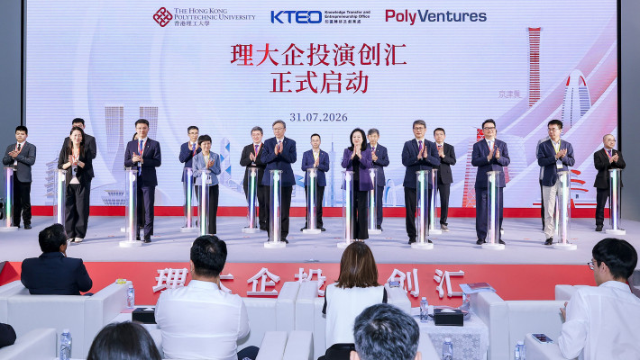 The PIIRS inaugural event was officially launched by PolyU senior management, government and research centre representatives, and industry partners.