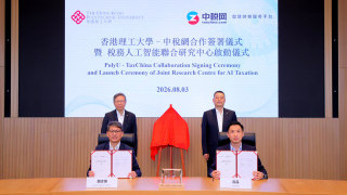 PolyU and TaxChina forge new frontier in AI-powered taxation