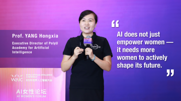 Championing AI equity: PolyU scholar advocates decentralised intelligence and women’s empowerment at WAIC 2026