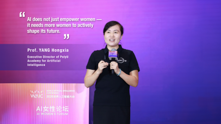 Championing AI equity: PolyU scholar advocates decentralised intelligence and women’s empowerment at WAIC 2026