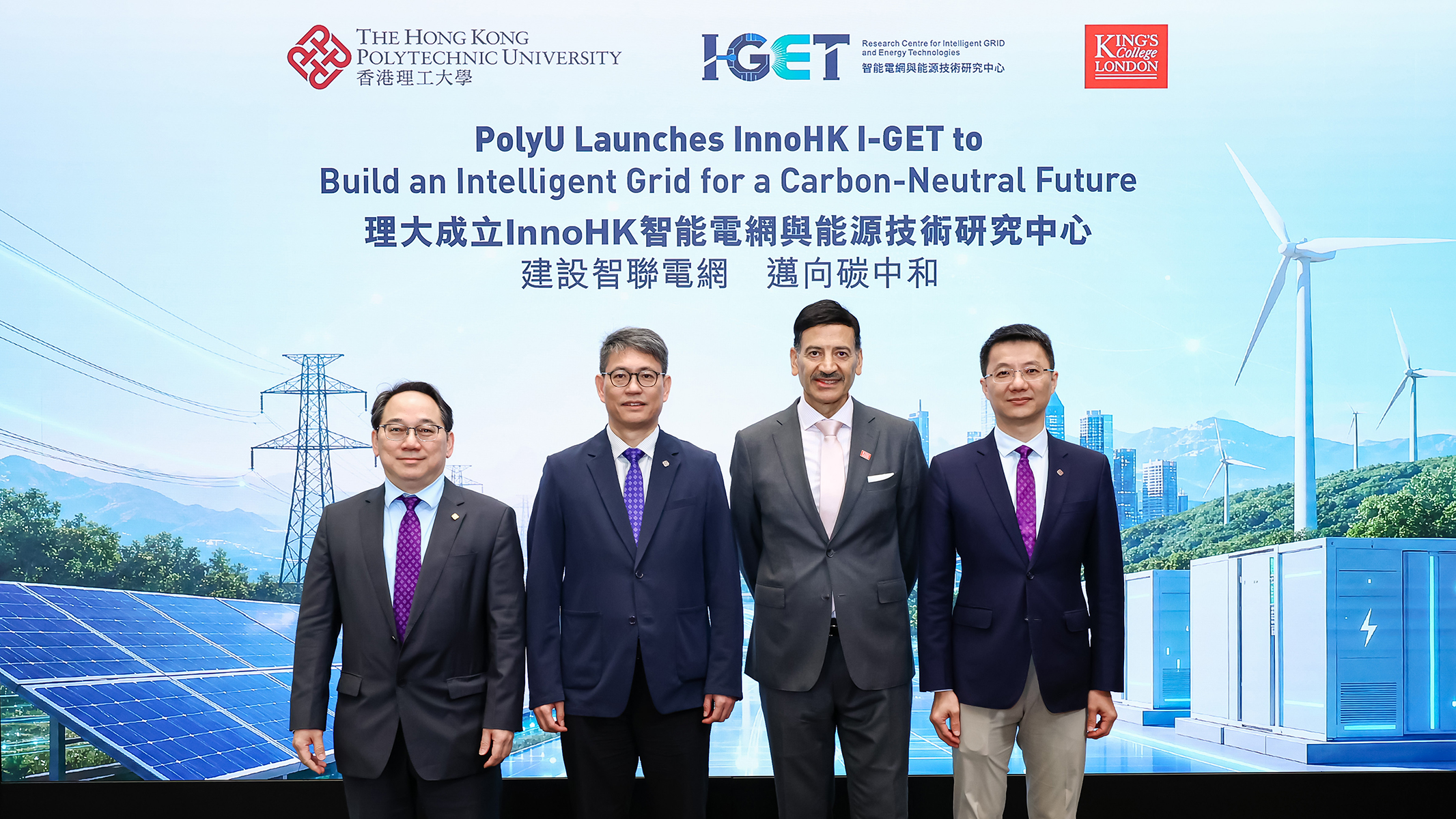 Following the launch ceremony, Prof. Christopher Chao, PolyU Senior Vice President (Research and Innovation) (2nd from left); Prof. Zheng Zijian, PolyU Vice President (Knowledge Transfer) (1st from right); Prof. Chung Chi-yung, Director of InnoHK I-GET (1st from left); and Prof. Sir Bashir M. Al-Hashimi, Co-Director of InnoHK I-GET (2nd from right), introduced InnoHK I-GET at a press conference held on PolyU campus on 3 September.