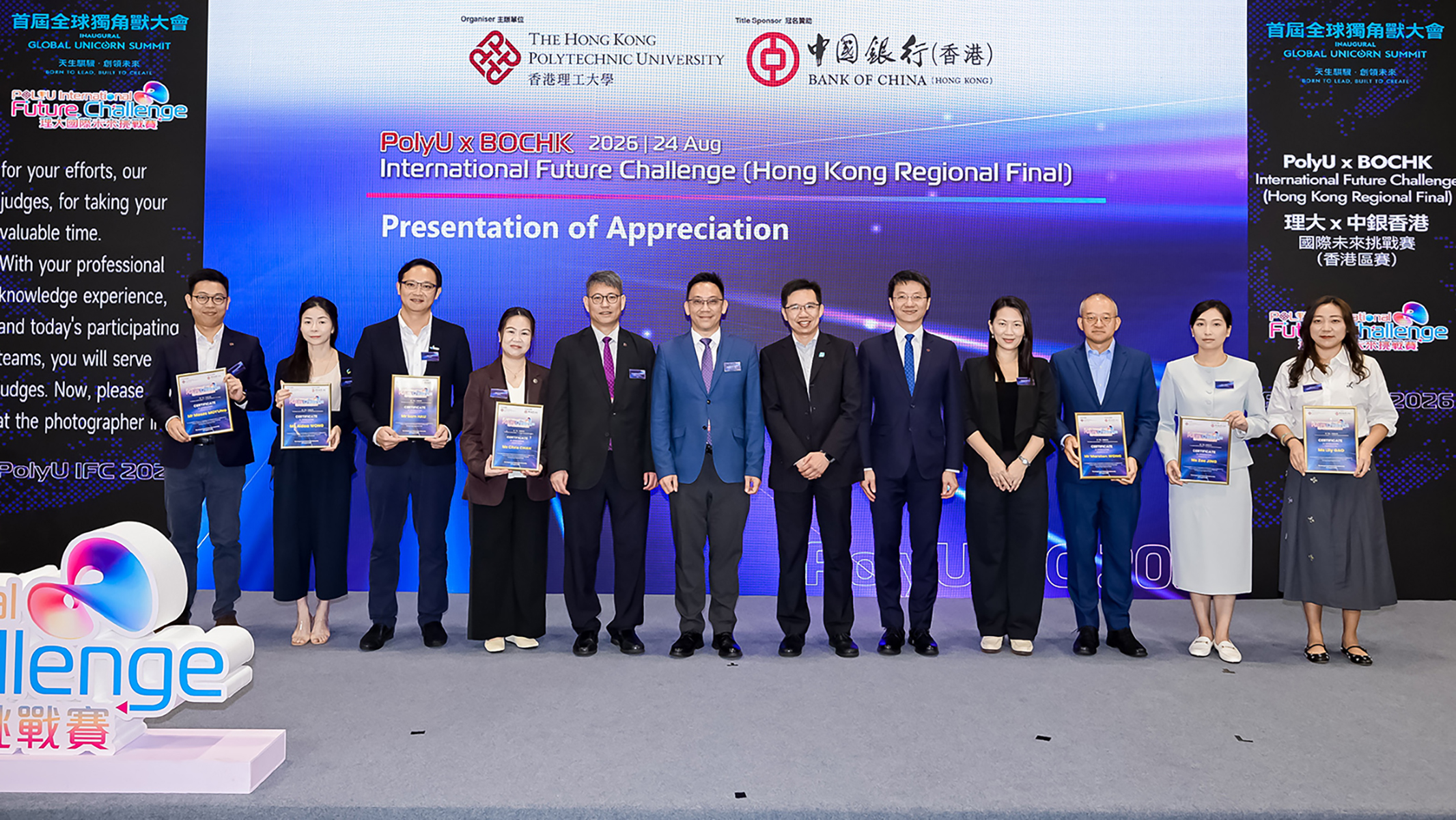 PolyU and BOCHK representatives pose with members of the judging panel at the Hong Kong Regional Final.
