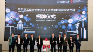 PolyU forges strategic partnerships with HIT and TJU to drive national development and innovation