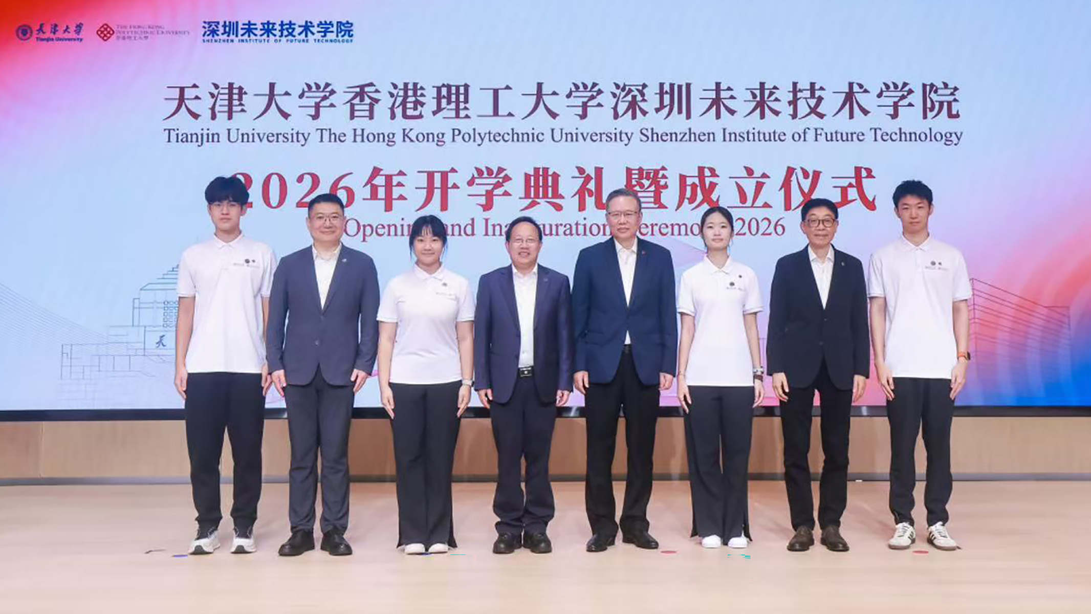 Student representatives received the badges of both universities during the inauguration ceremony of the Tianjin University – The Hong Kong Polytechnic University Shenzhen Institute of Future Technologies, symbolising the joint commitment of the two institutions to nurturing future innovation talent.