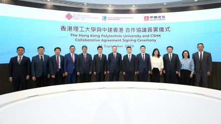 Building the future: PolyU and CSHK join forces to drive innovation and develop engineering talent