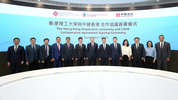 PolyU and CSHK have signed a collaborative agreement to jointly establish the PolyU-CSHK Joint Laboratory and introduce the CSHK-PolyU Engineering Scholarship, promoting the integrated development of education, technology and talent.