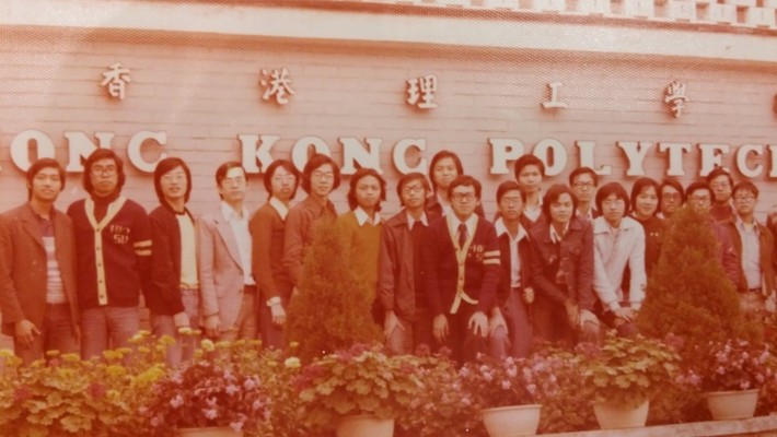 Photo taken in front of the main entrance of the then Hong Kong Polytechnic (1979)