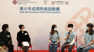 Youth Quitline run by PolyU nursing students in service