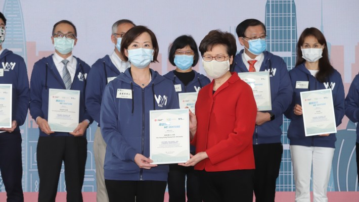 The Chief Executive Mrs Carrie Lam (right, front row) presents to PolyU Executive Vice President Dr Miranda Lou (left, front row) the certificate of the subsidy by the Youth Development Fund to organise youth entrepreneurship projects in the GBA.
