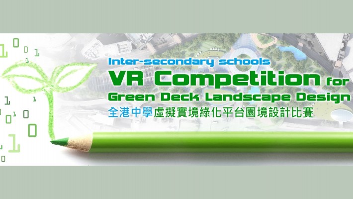  VR competition for Green Deck begins