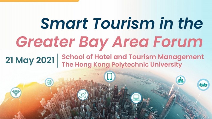 SHTM hosts forum on smart tourism development in the GBA
