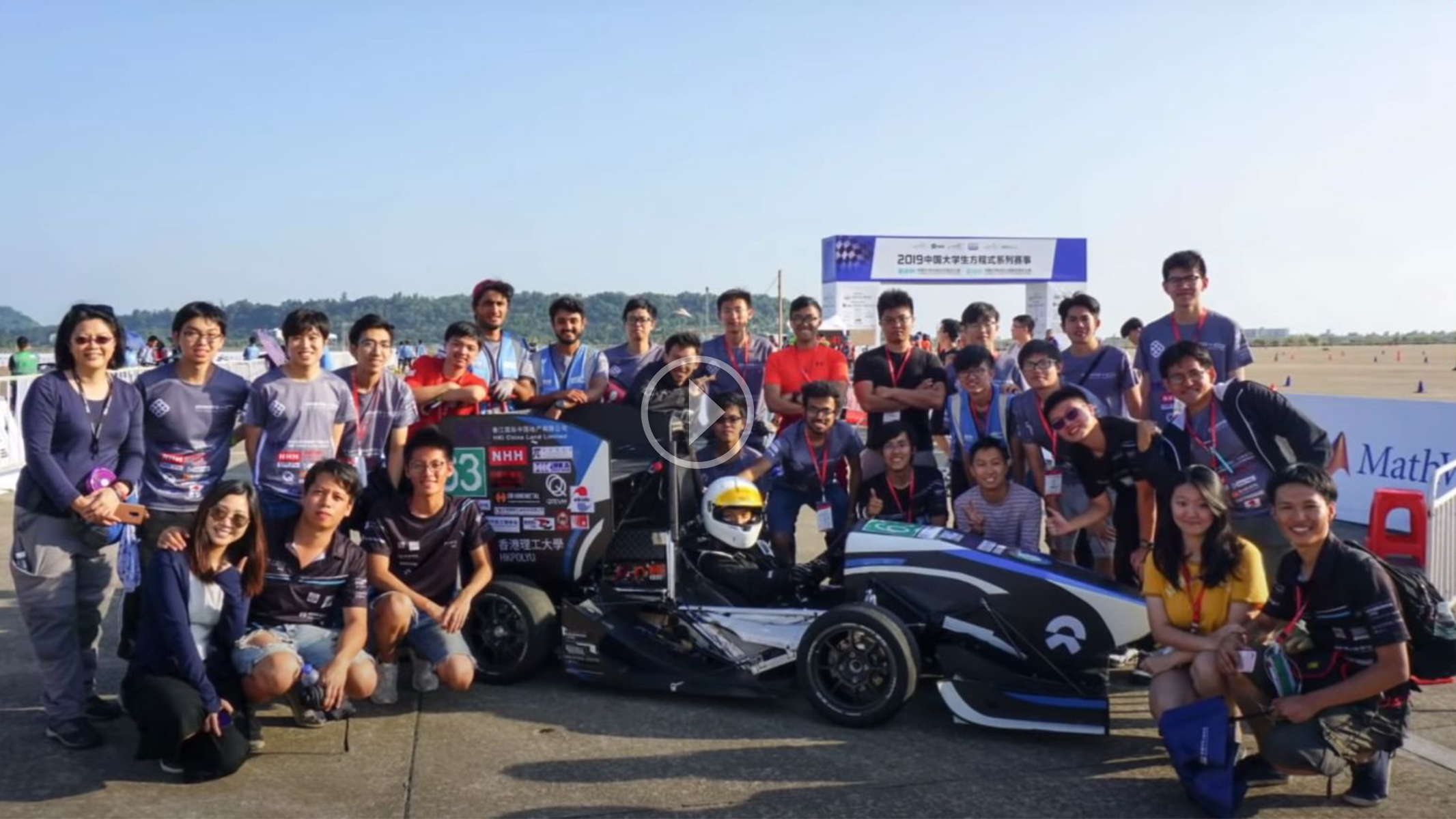 PolyU E-Formula Racing Team