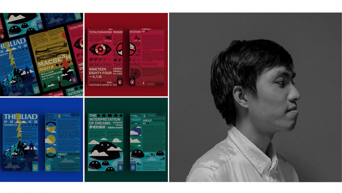 School of Design student wins global design award | May 2021 Issue 6 ...