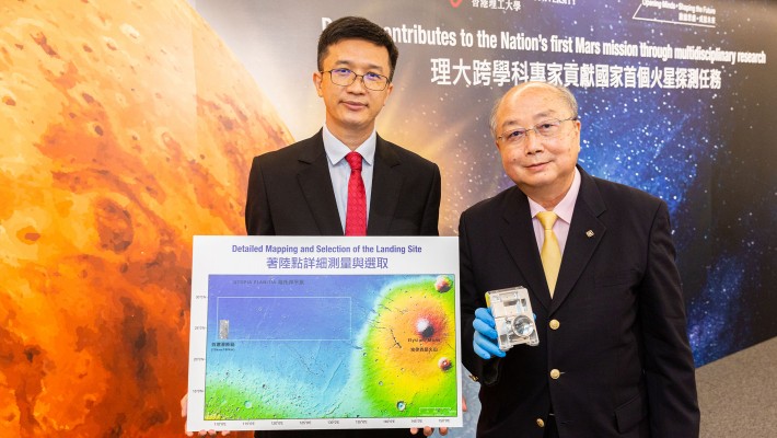 Prof Wu Bo (left) helped identify possible landing regions with advanced topographic mapping and geomorphological analysis technologies. Prof Yung Kai-leung developed a sophisticated space instrument, the “Mars Landing Surveillance Camera”, for capturing images of the surroundings of the Red Planet and monitoring the status of the Zhurong Mars rover.