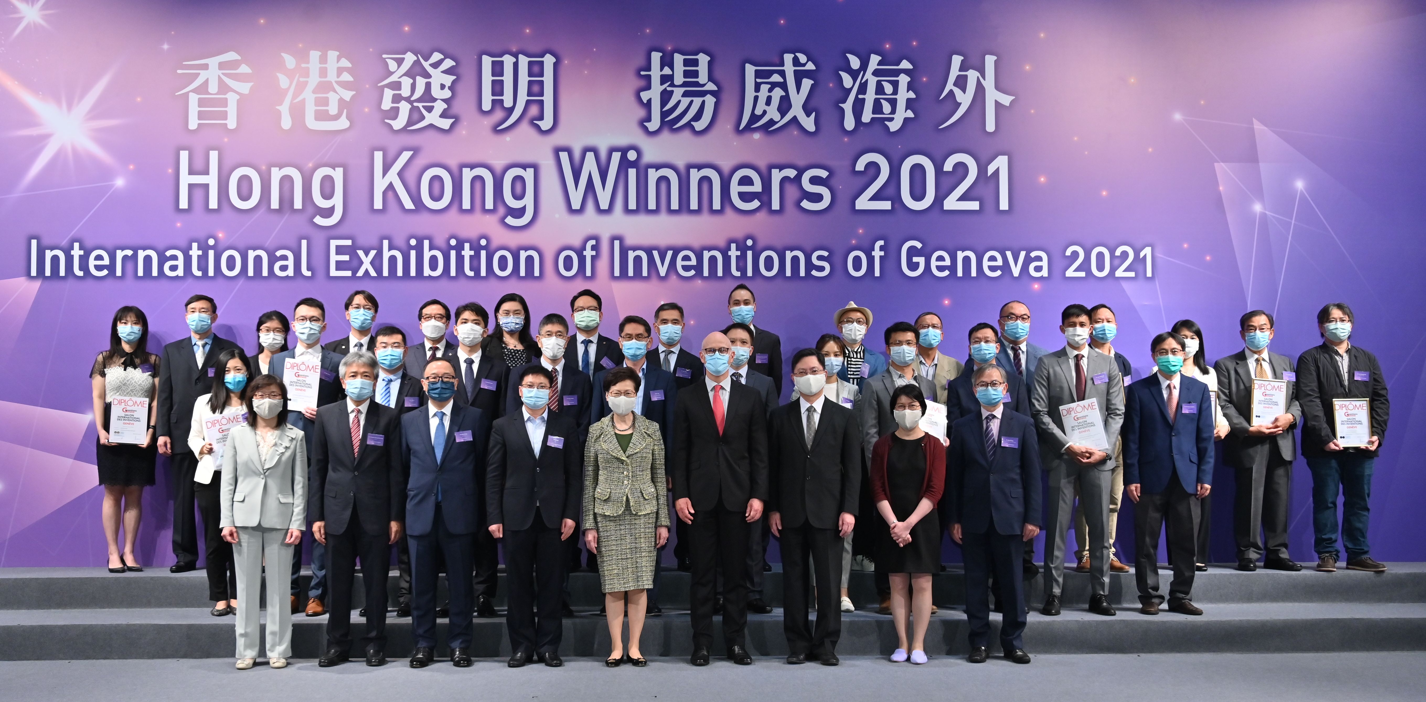Hong Kong Winners 2021 International Exhibition of Inventions of Geneva 2021