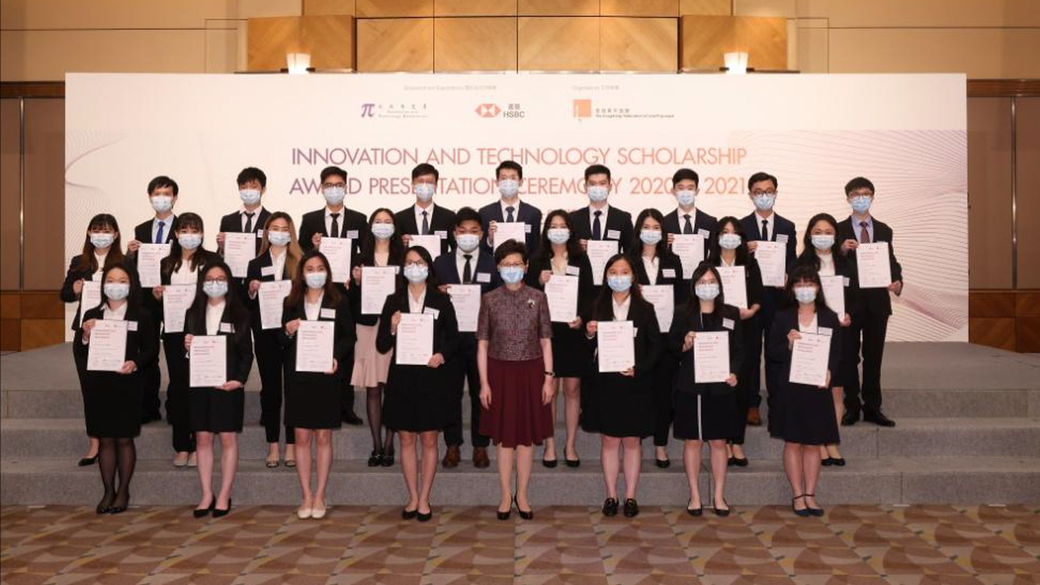 Mrs Carrie Lam, Chief Executive of HKSAR (fourth from right), presents certificates to the awardees of the Innovation and Technology Scholarship 2021.
