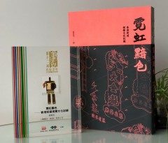 Brian Kwok received the “2019 Hong Kong Book Prize” from Radio Television Hong Kong and the Hong Kong Publishing Federation with his book Fading of Hong Kong neon lights – The archive of Hong Kong visual culture (《霓虹黯色――香港街道視覺文化記錄》).